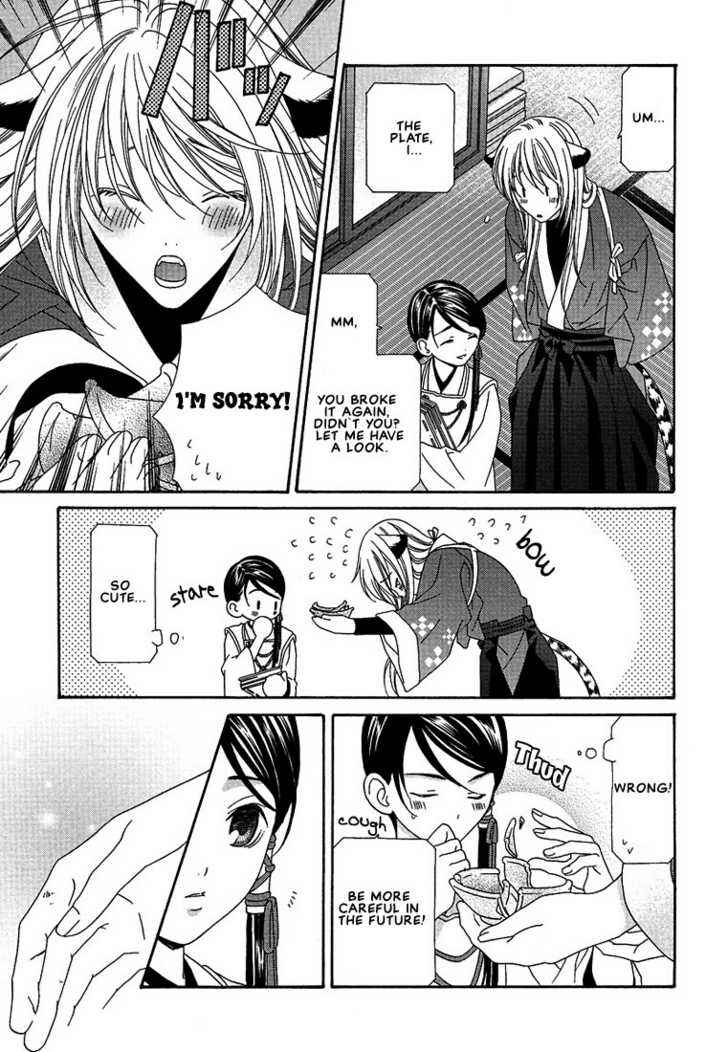 Page 4 Chapter 7 Oh! My Maid