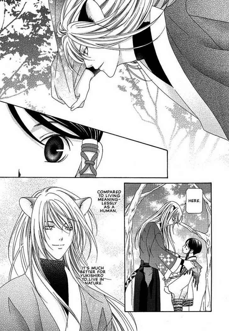 Page 8 Chapter 7 Oh! My Maid