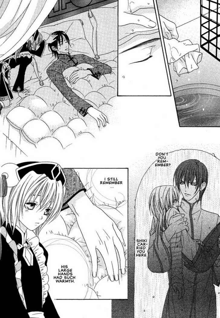 Page 13 Chapter 3 Oh! My Maid