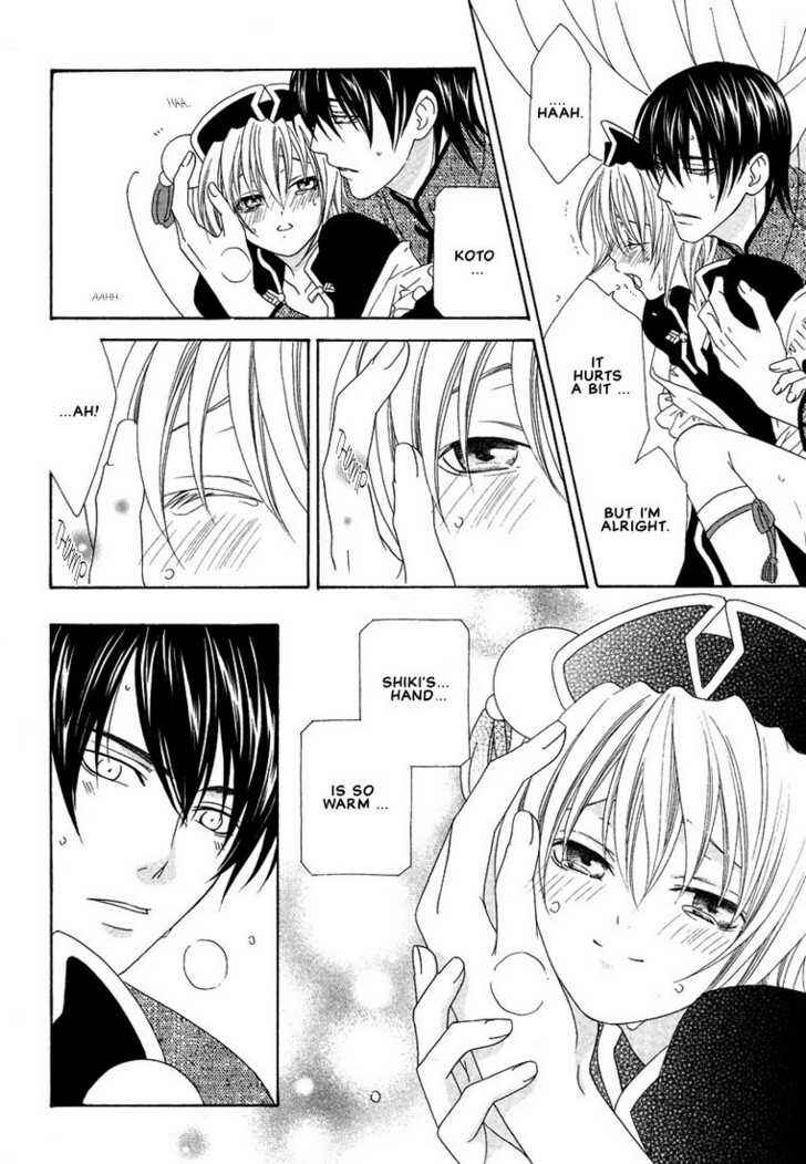 Page 27 Chapter 3 Oh! My Maid