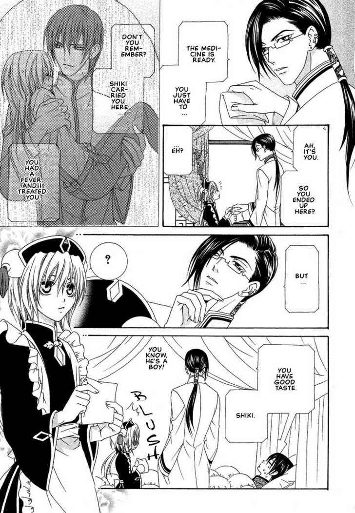 Page 8 Chapter 3 Oh! My Maid