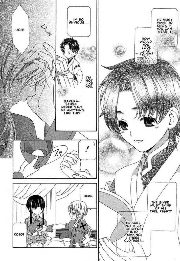 Page 13 Chapter 5 Oh! My Maid