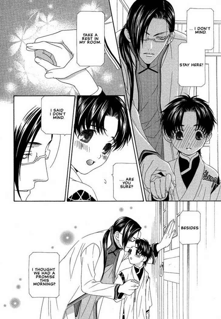 Page 17 Chapter 5 Oh! My Maid