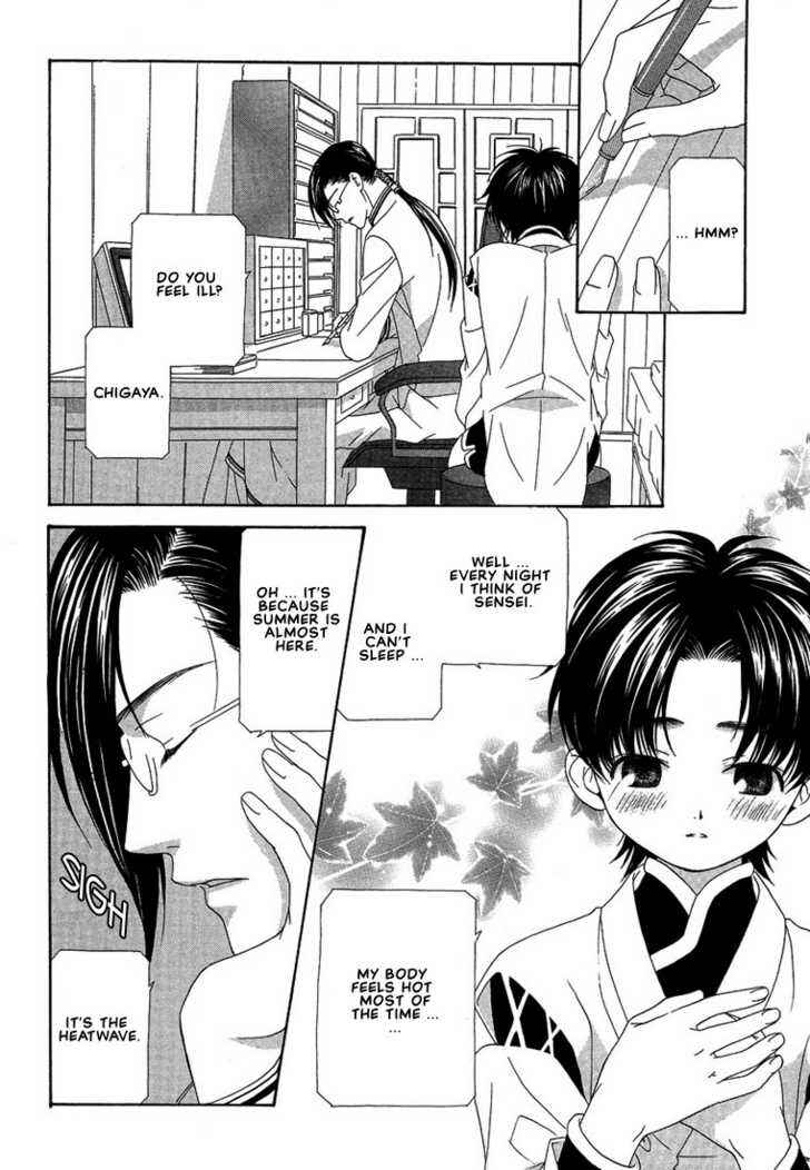 Page 3 Chapter 5 Oh! My Maid