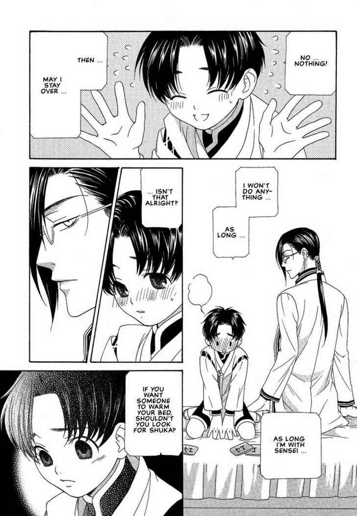 Page 6 Chapter 5 Oh! My Maid