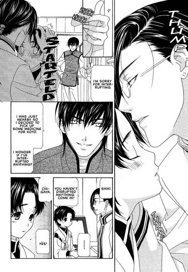 Page 10 Chapter 4 Oh! My Maid