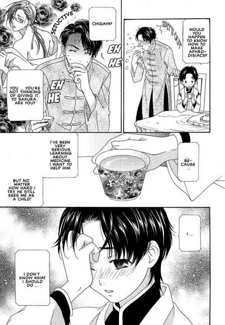 Page 13 Chapter 4 Oh! My Maid