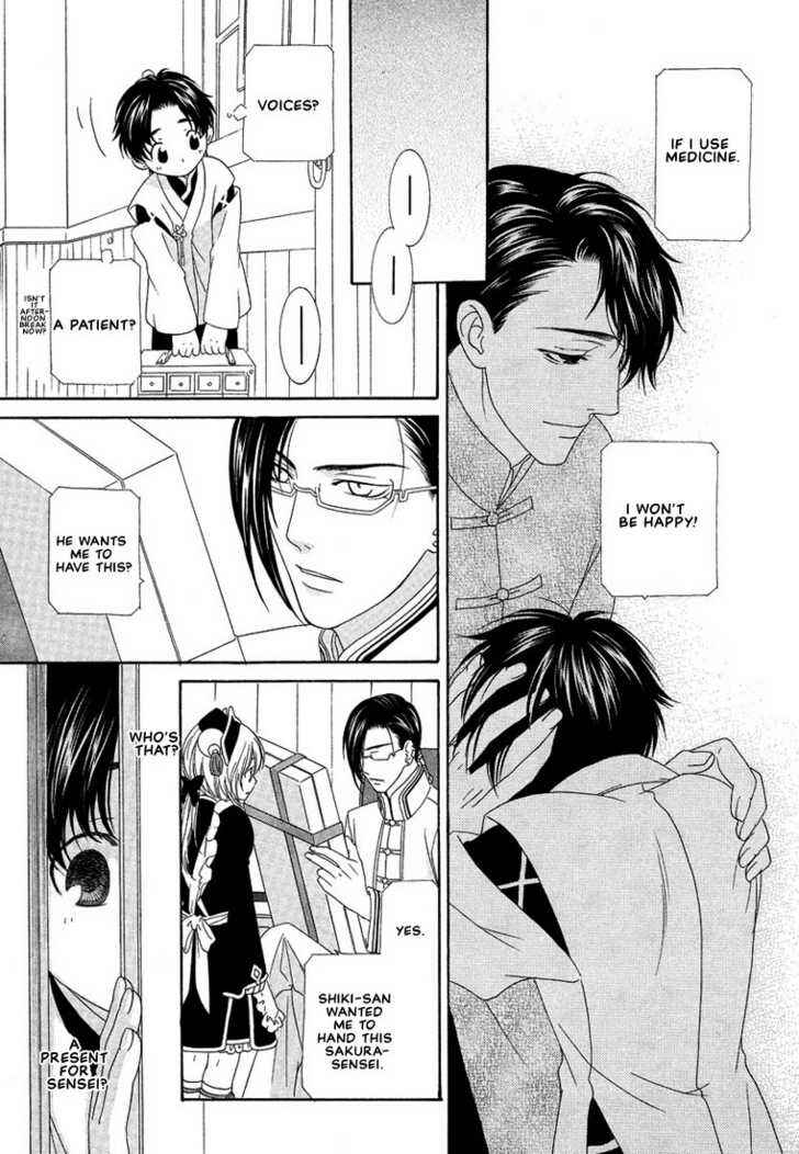 Page 15 Chapter 4 Oh! My Maid
