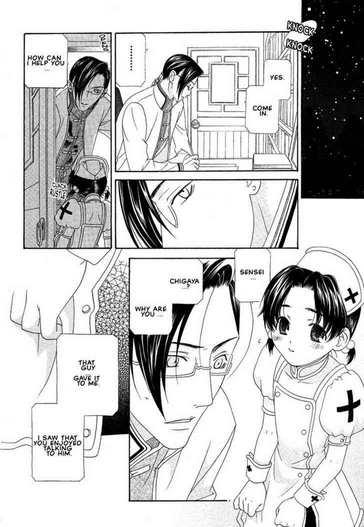 Page 18 Chapter 4 Oh! My Maid