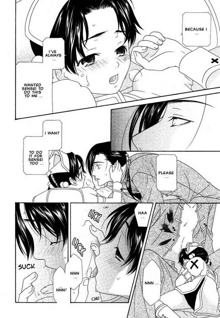 Page 26 Chapter 4 Oh! My Maid