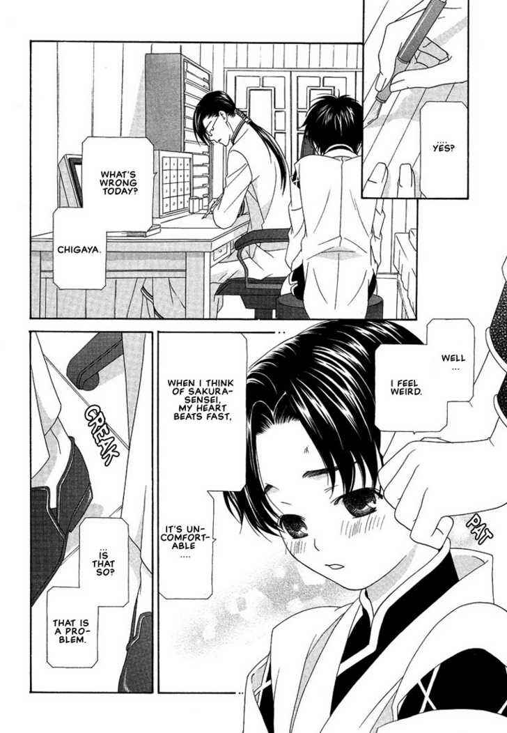 Page 4 Chapter 4 Oh! My Maid