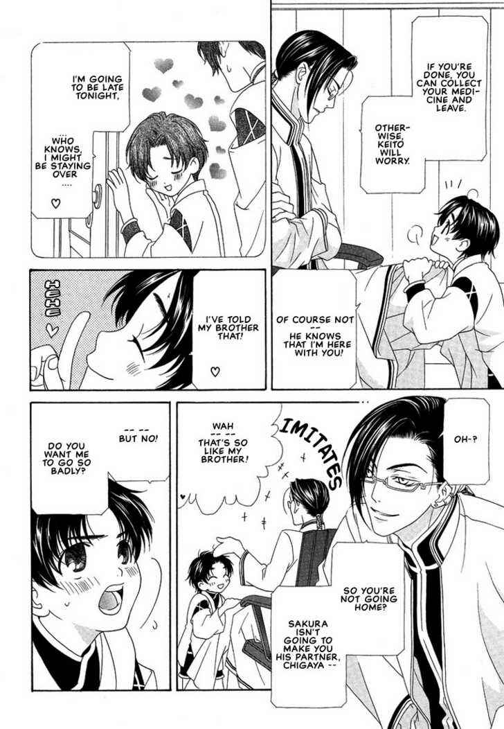Page 6 Chapter 4 Oh! My Maid