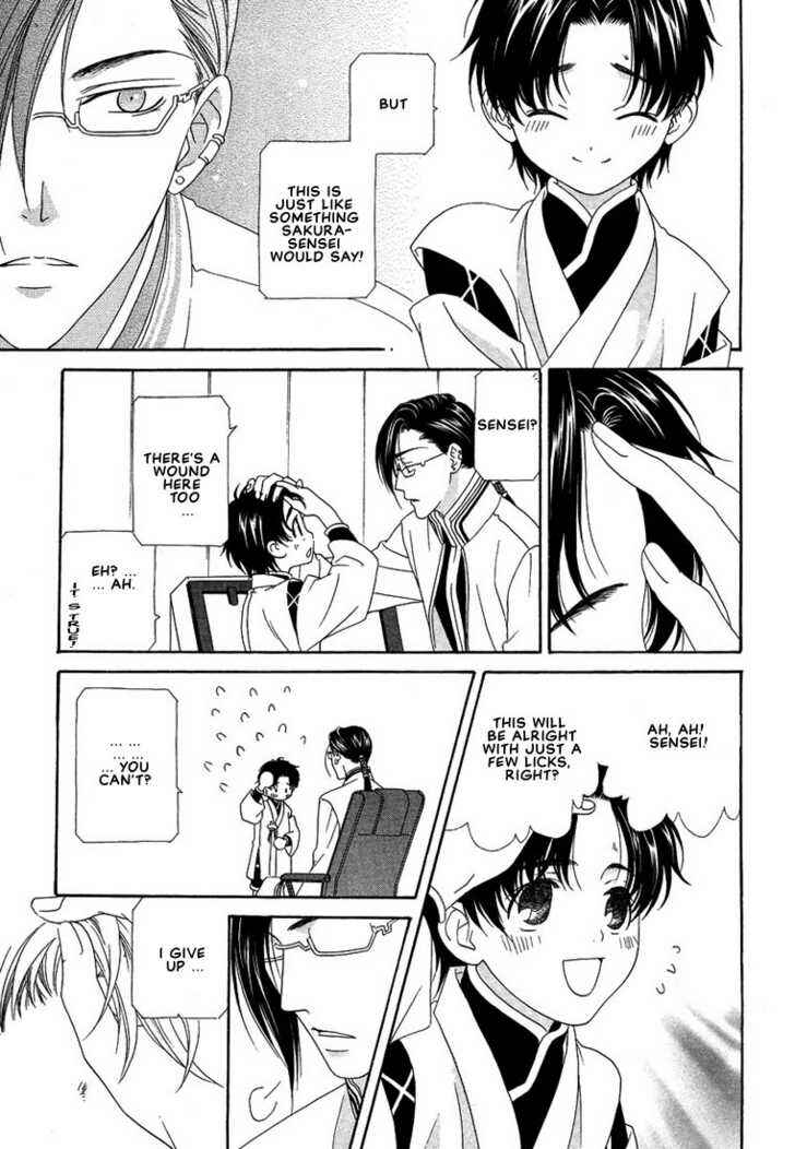Page 9 Chapter 4 Oh! My Maid
