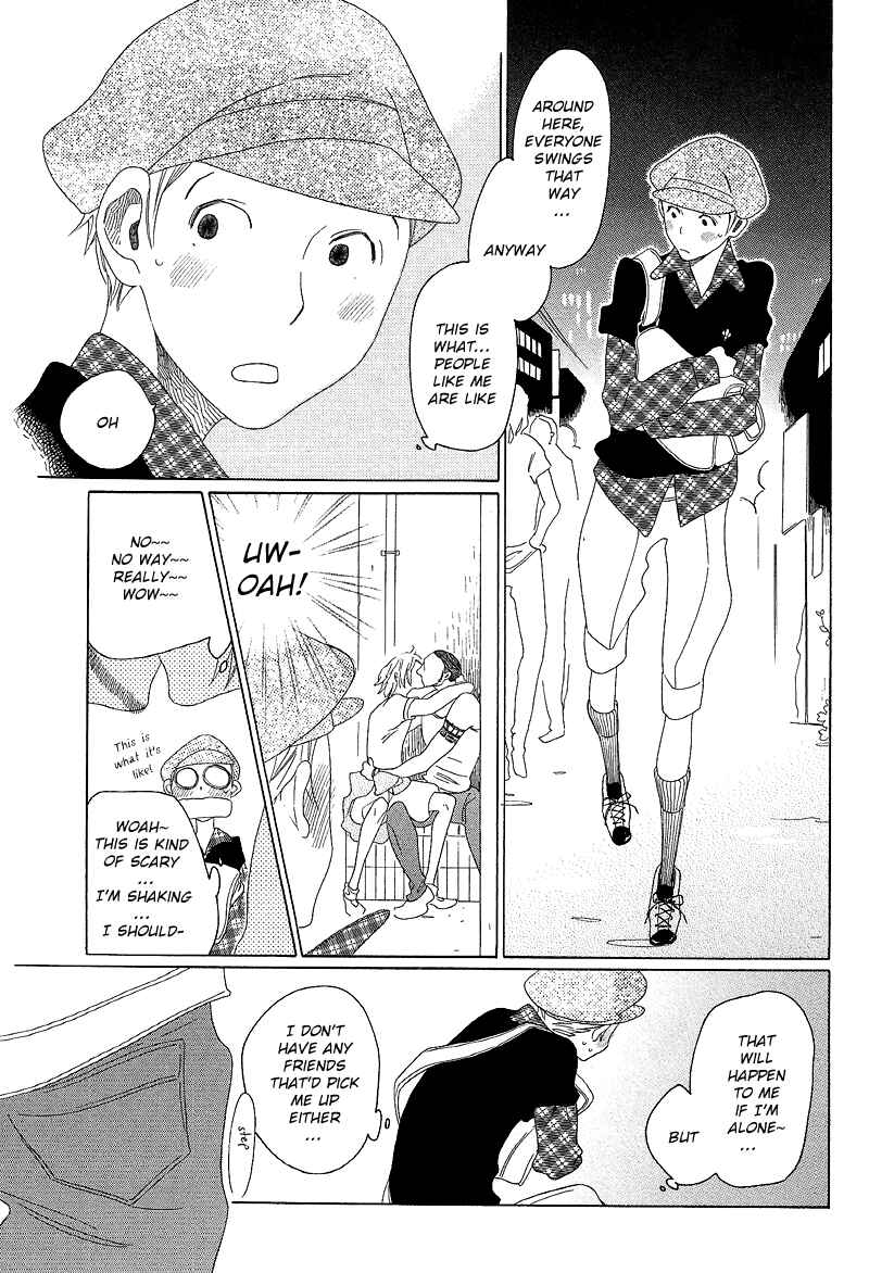 Page 4 Chapter 2.5 Sora And Hara