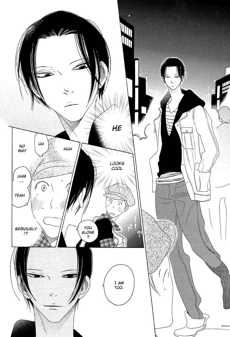 Page 5 Chapter 2.5 Sora And Hara
