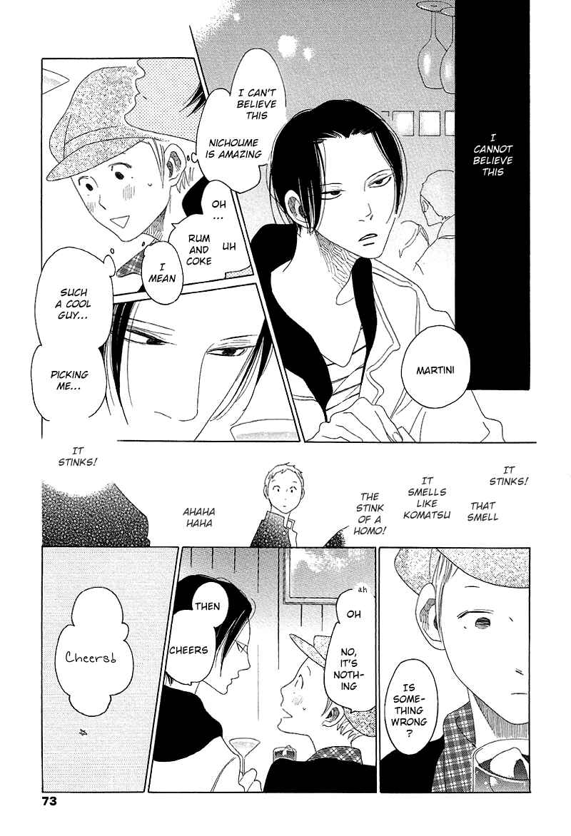 Page 6 Chapter 2.5 Sora And Hara