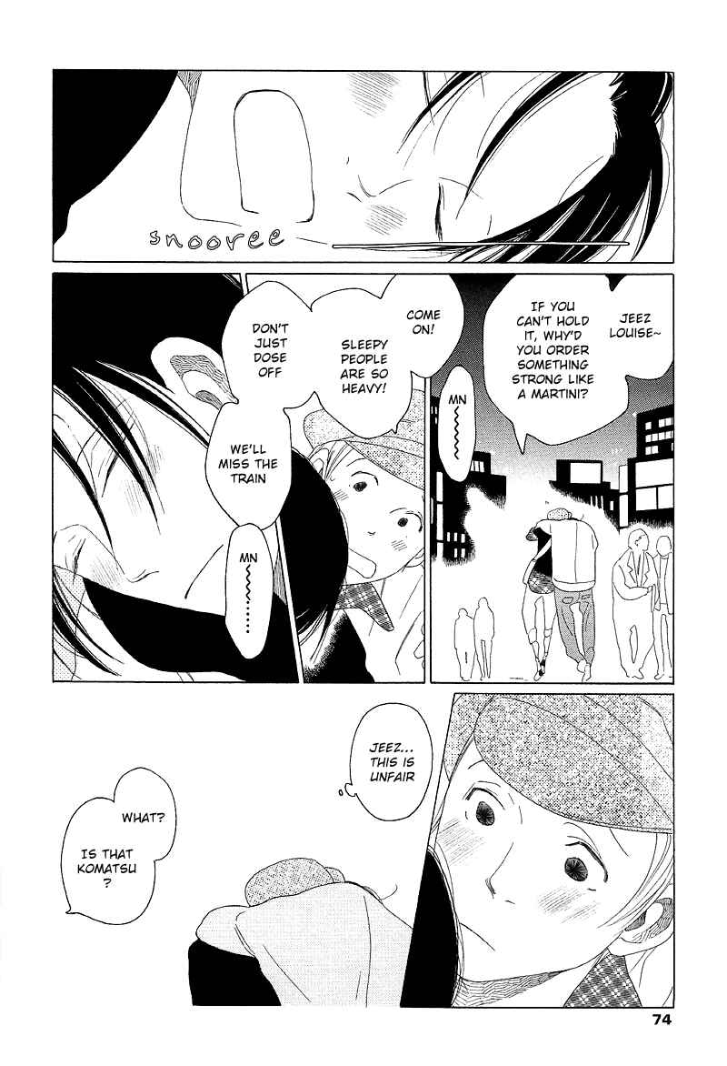 Page 7 Chapter 2.5 Sora And Hara