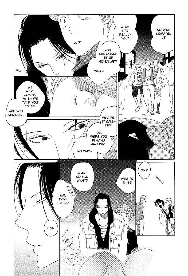 Page 8 Chapter 2.5 Sora And Hara