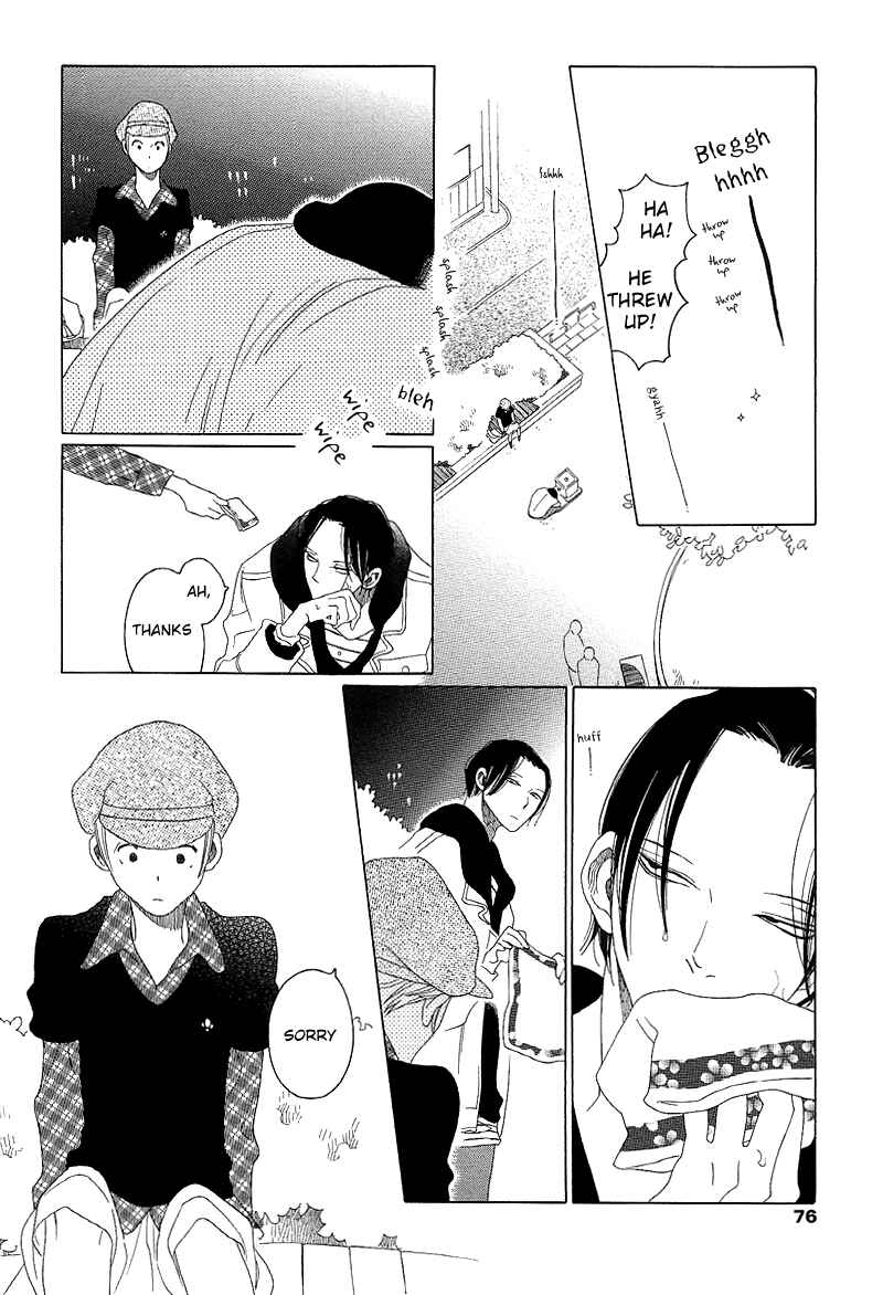 Page 9 Chapter 2.5 Sora And Hara