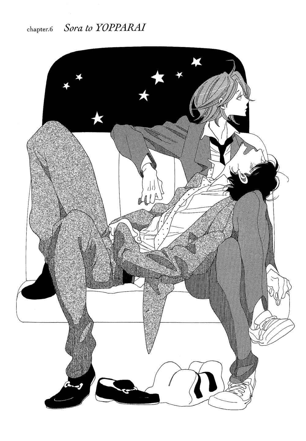 Page 2 Chapter 6 Sora And Hara