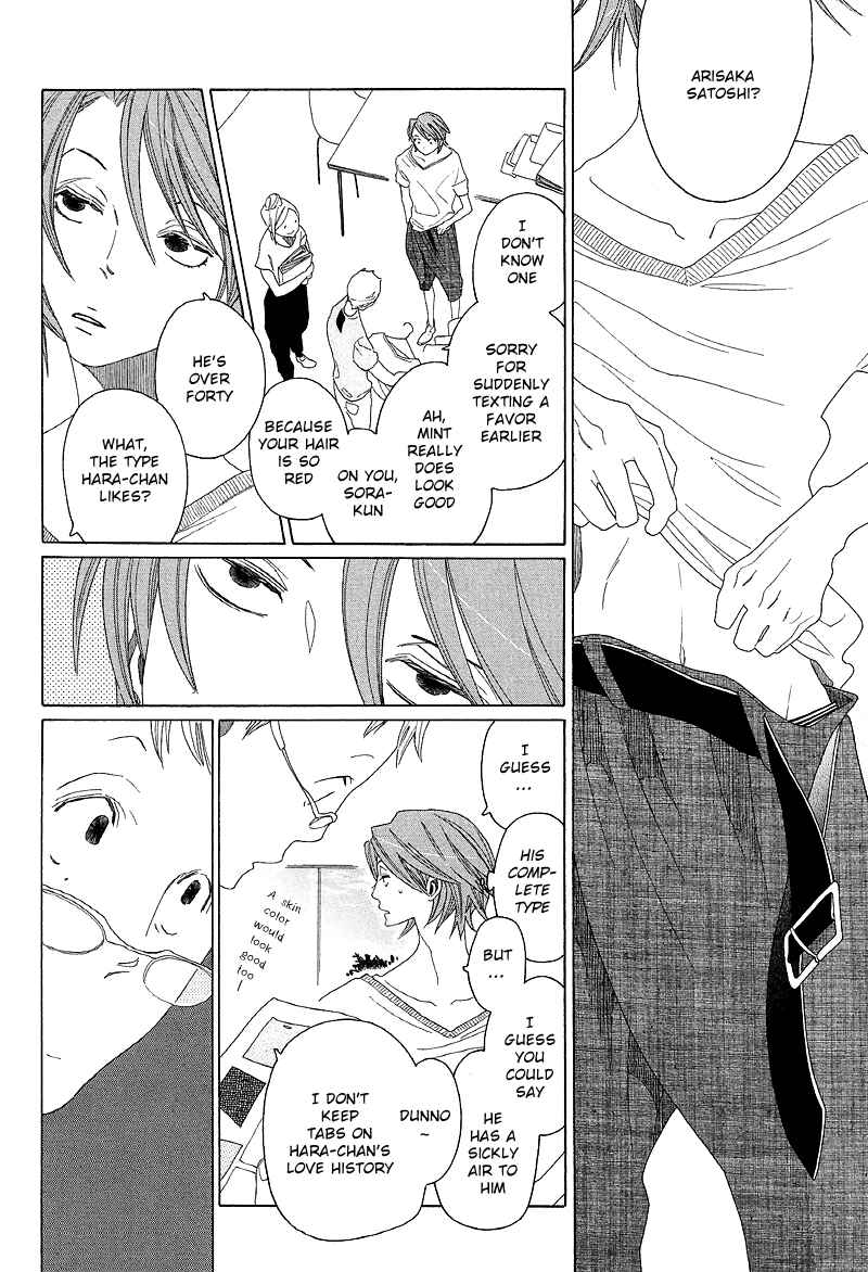 Page 11 Chapter 5 Sora And Hara