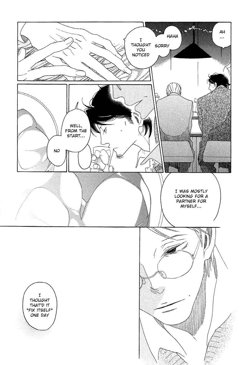 Page 17 Chapter 5 Sora And Hara