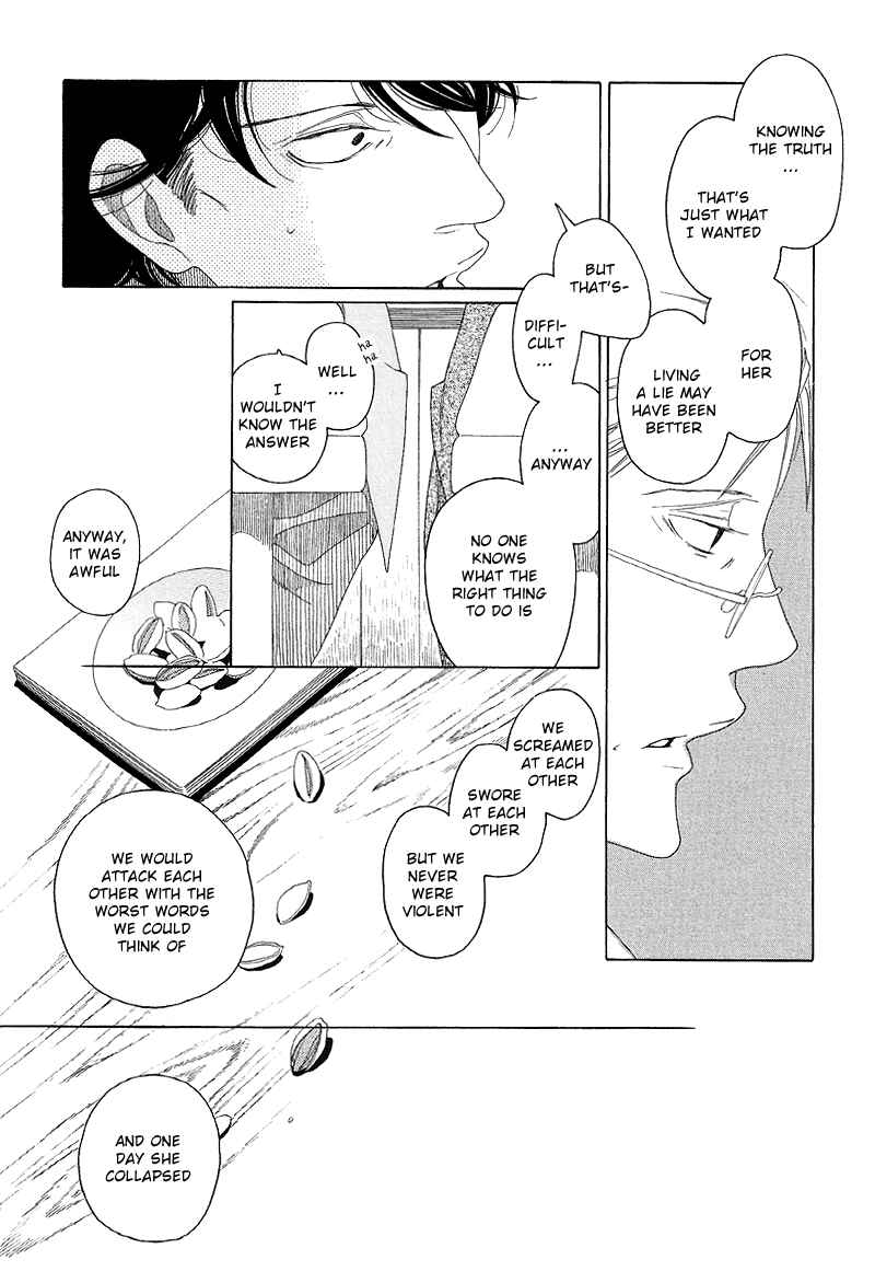 Page 21 Chapter 5 Sora And Hara