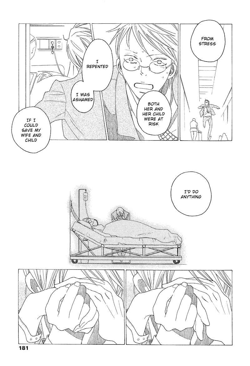 Page 22 Chapter 5 Sora And Hara