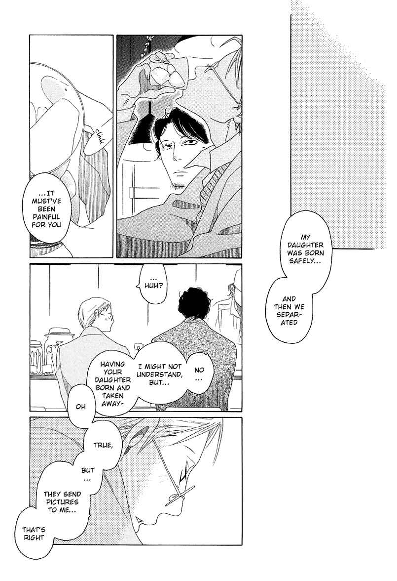 Page 23 Chapter 5 Sora And Hara