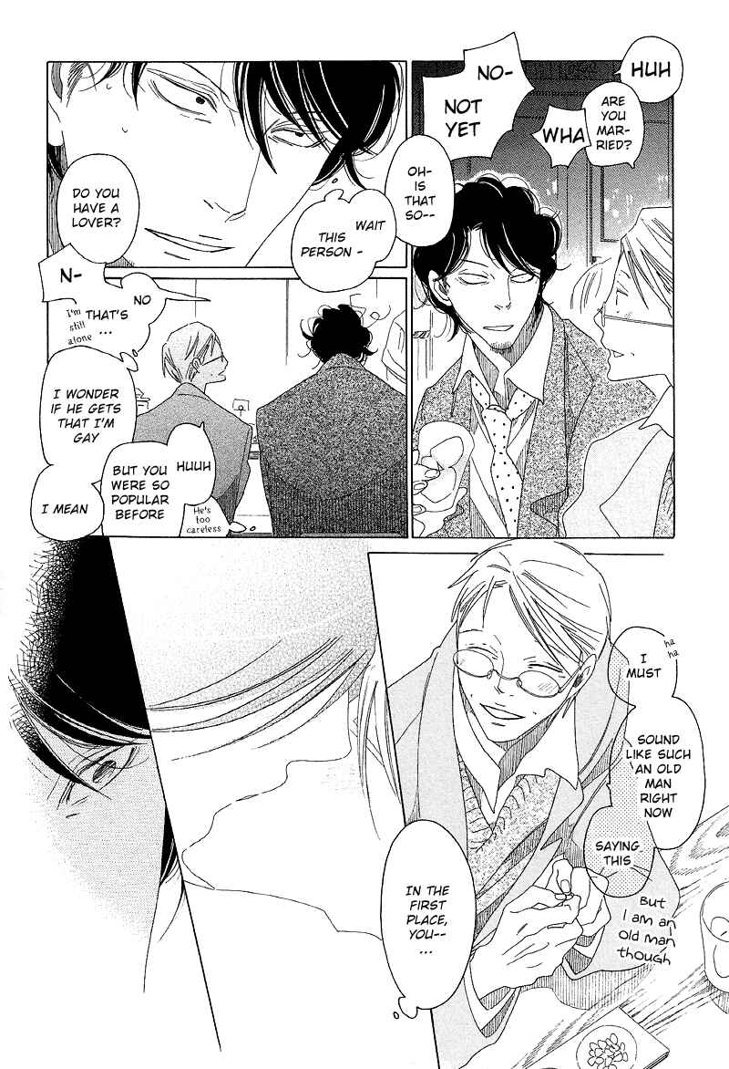 Page 25 Chapter 5 Sora And Hara
