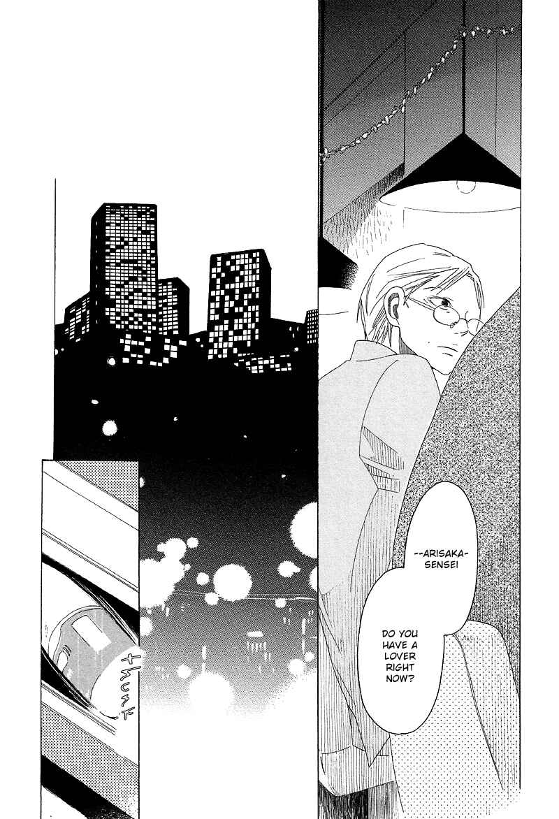 Page 26 Chapter 5 Sora And Hara