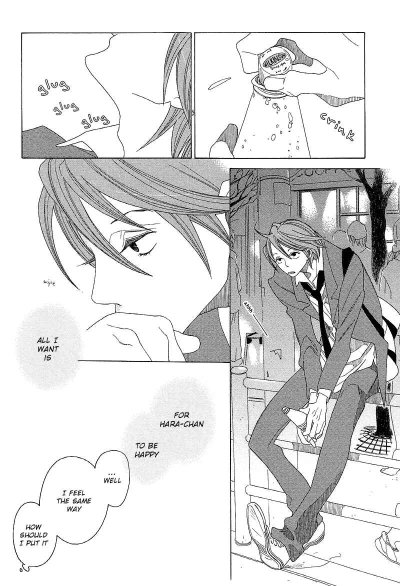 Page 27 Chapter 5 Sora And Hara