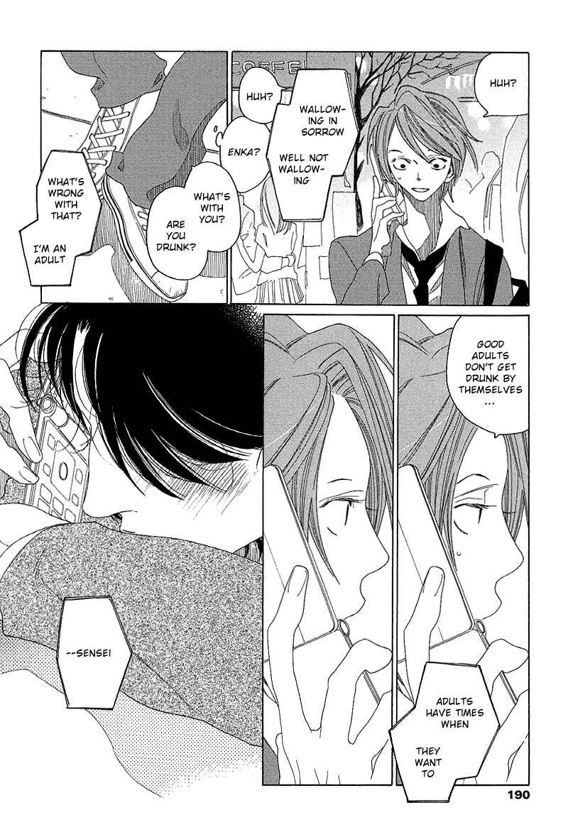 Page 31 Chapter 5 Sora And Hara