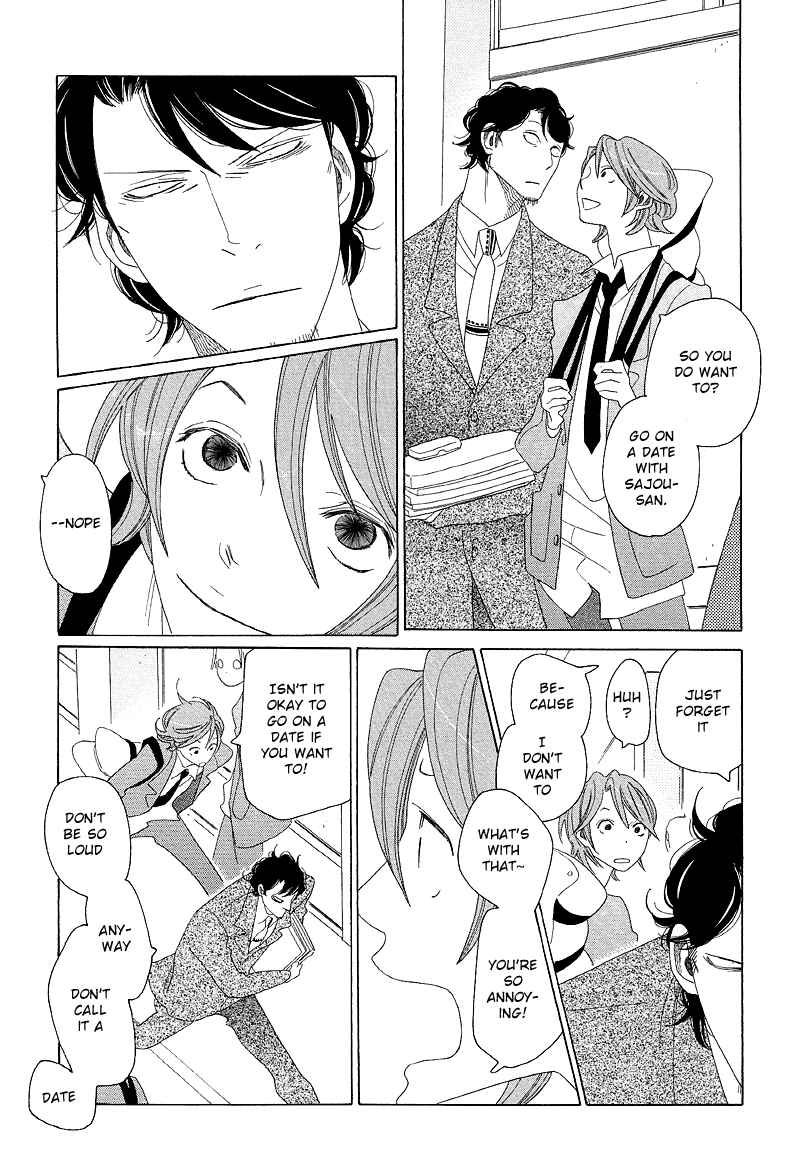 Page 10 Chapter 3 Sora And Hara