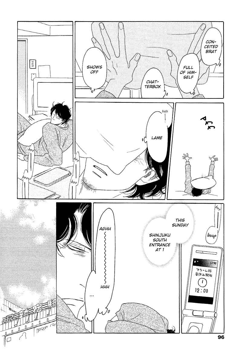 Page 15 Chapter 3 Sora And Hara
