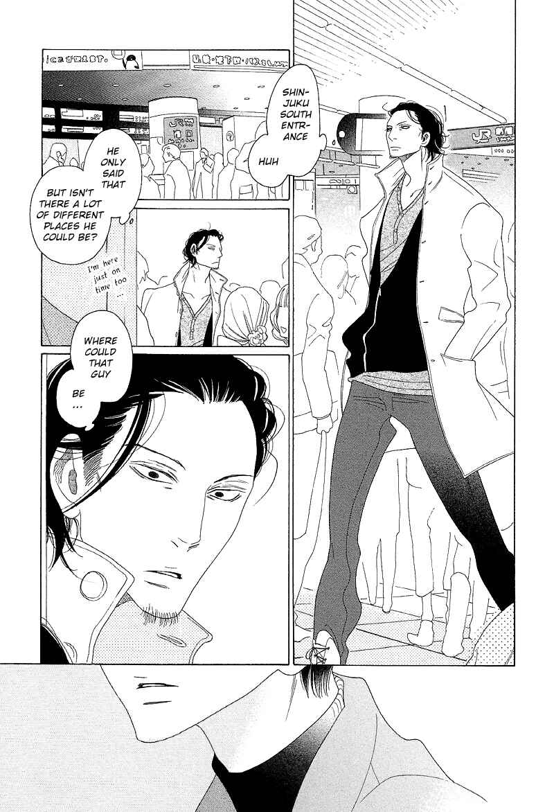 Page 16 Chapter 3 Sora And Hara