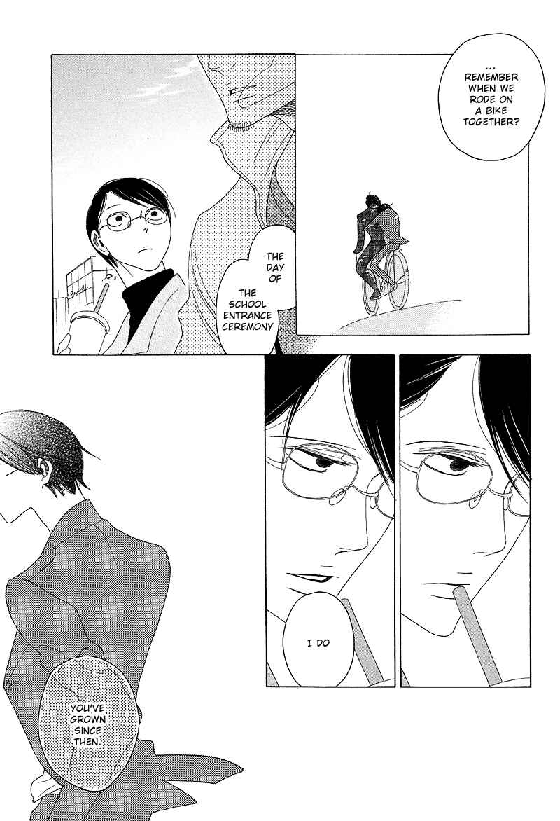 Page 26 Chapter 3 Sora And Hara