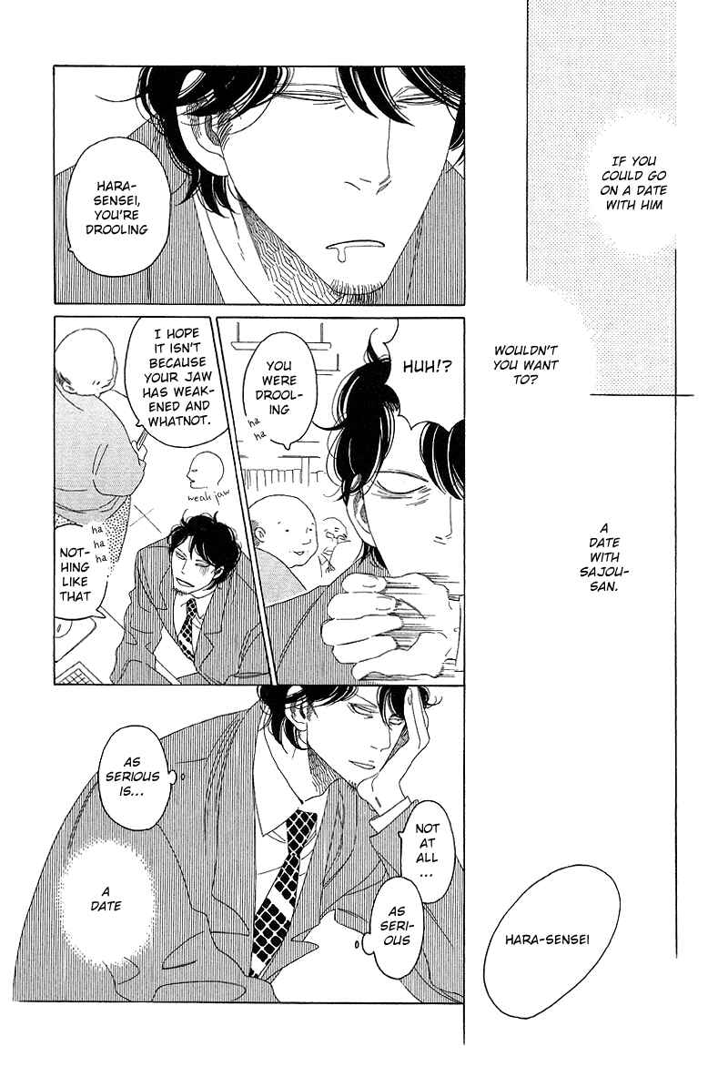 Page 3 Chapter 3 Sora And Hara
