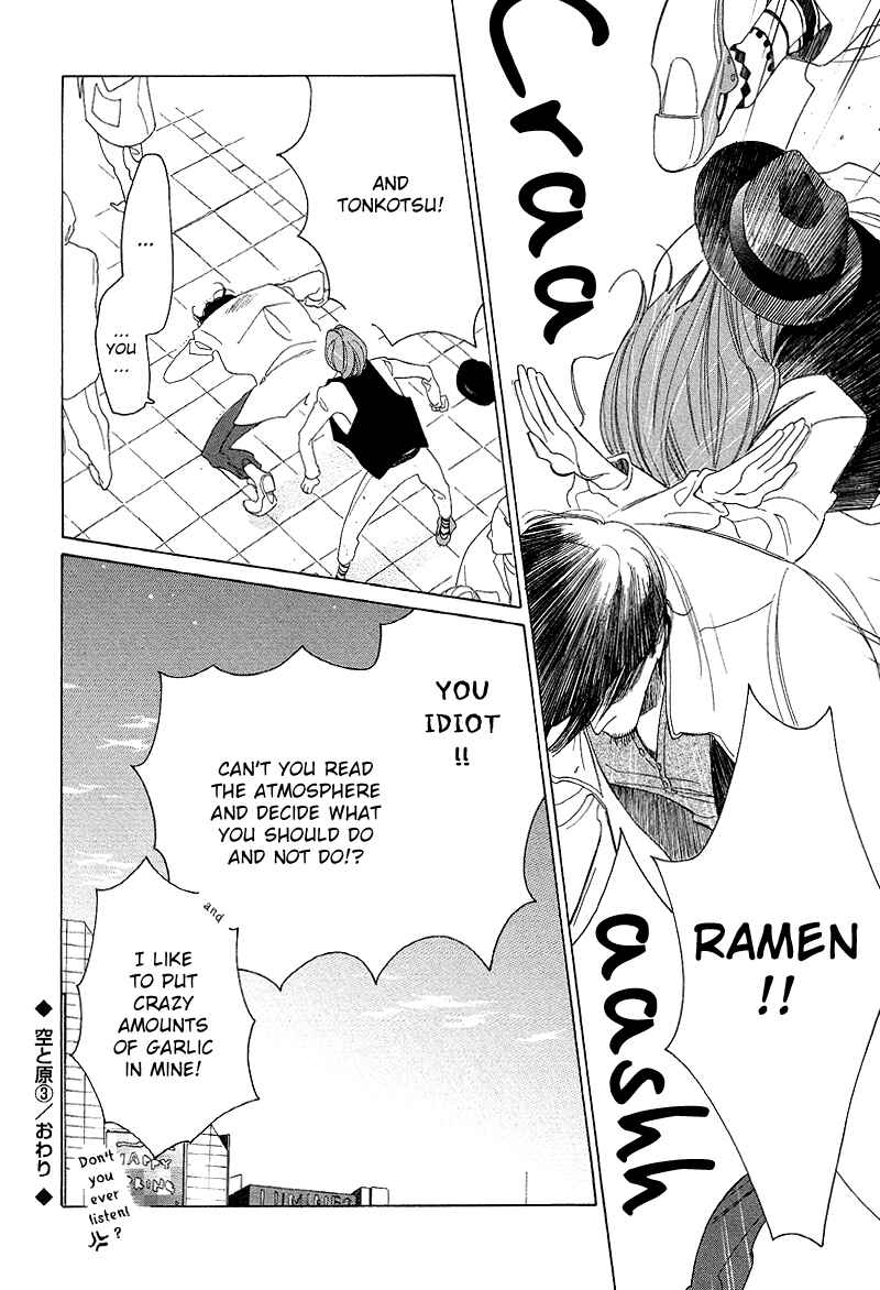 Page 33 Chapter 3 Sora And Hara