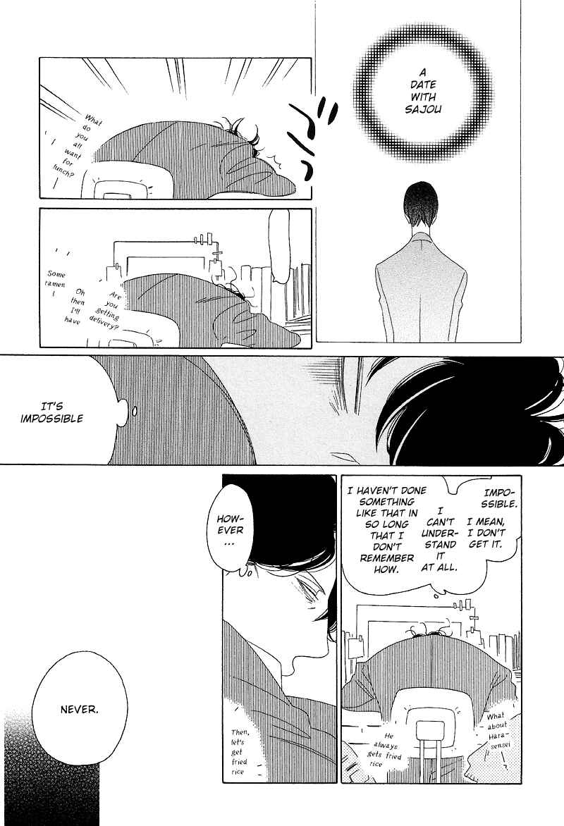 Page 4 Chapter 3 Sora And Hara