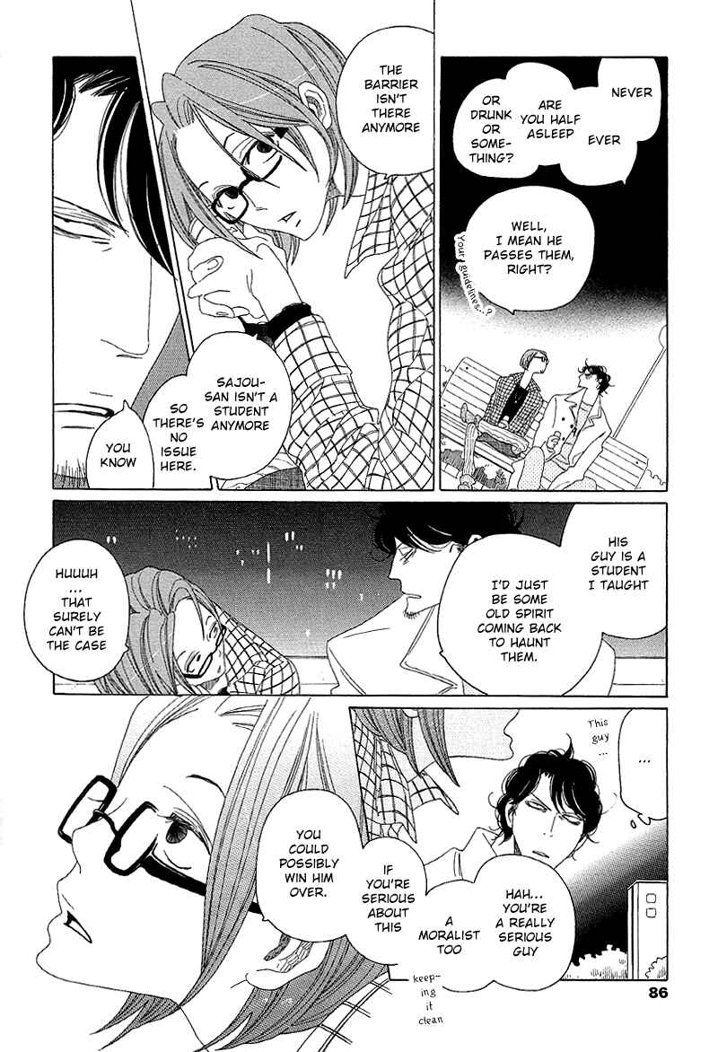 Page 5 Chapter 3 Sora And Hara