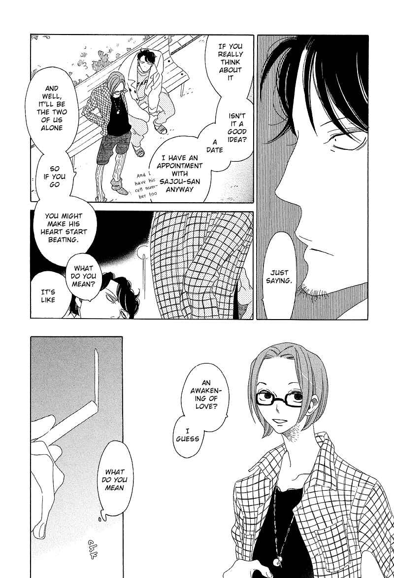 Page 6 Chapter 3 Sora And Hara