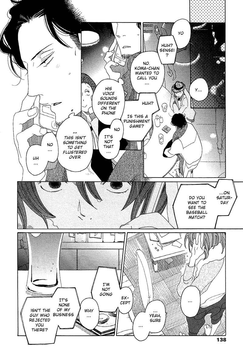 Page 17 Chapter 4 Sora And Hara