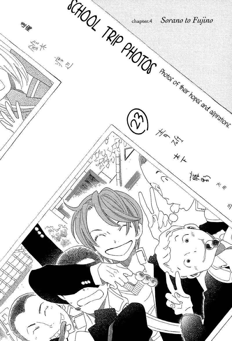 Page 2 Chapter 4 Sora And Hara