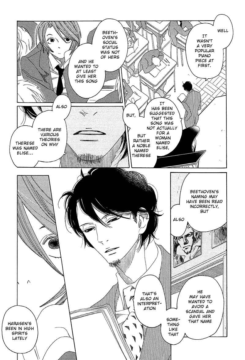 Page 4 Chapter 4 Sora And Hara