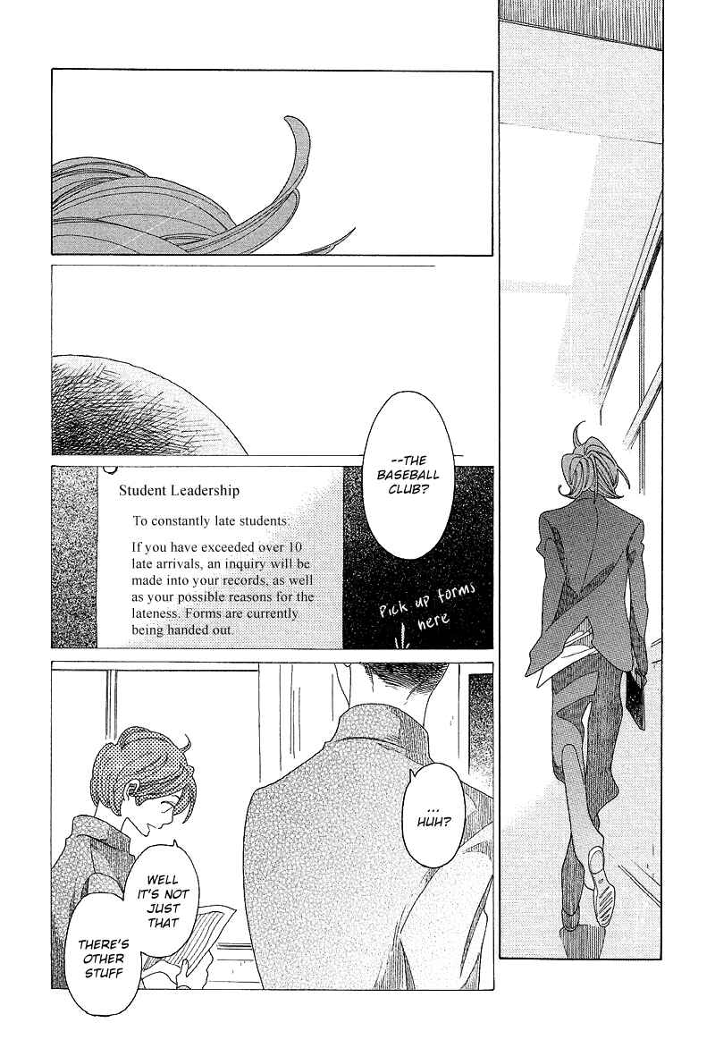 Page 7 Chapter 4 Sora And Hara