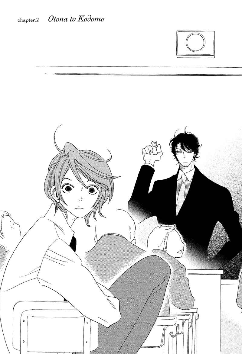 Page 2 Chapter 2 Sora And Hara