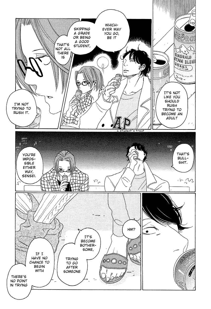 Page 28 Chapter 2 Sora And Hara