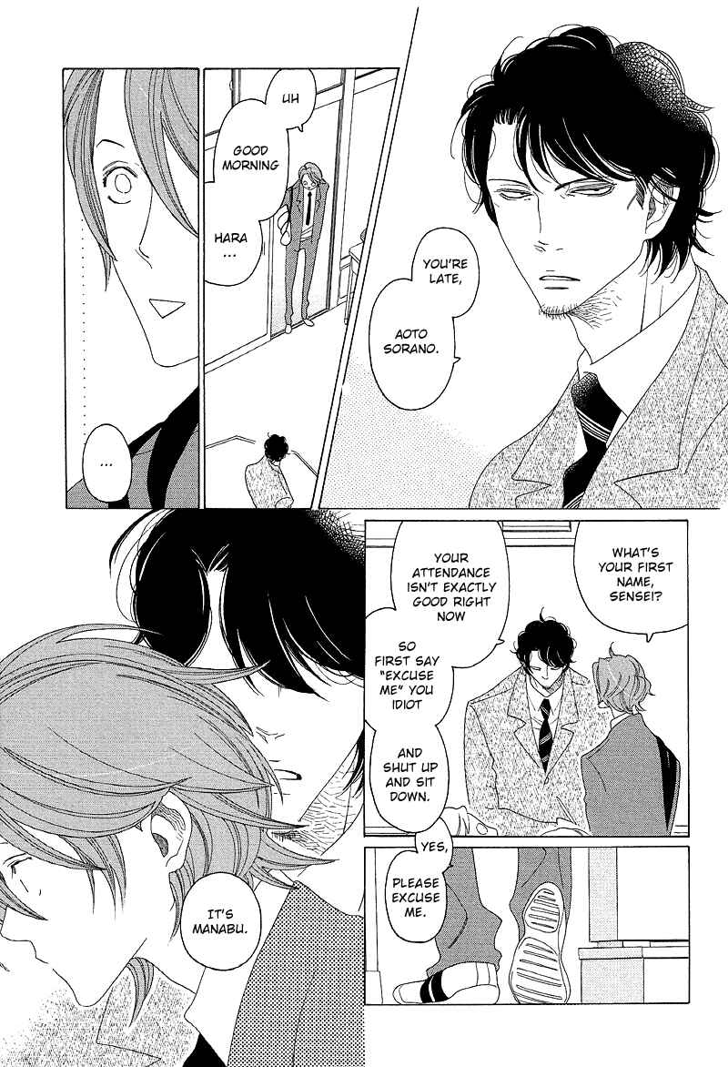 Page 8 Chapter 2 Sora And Hara