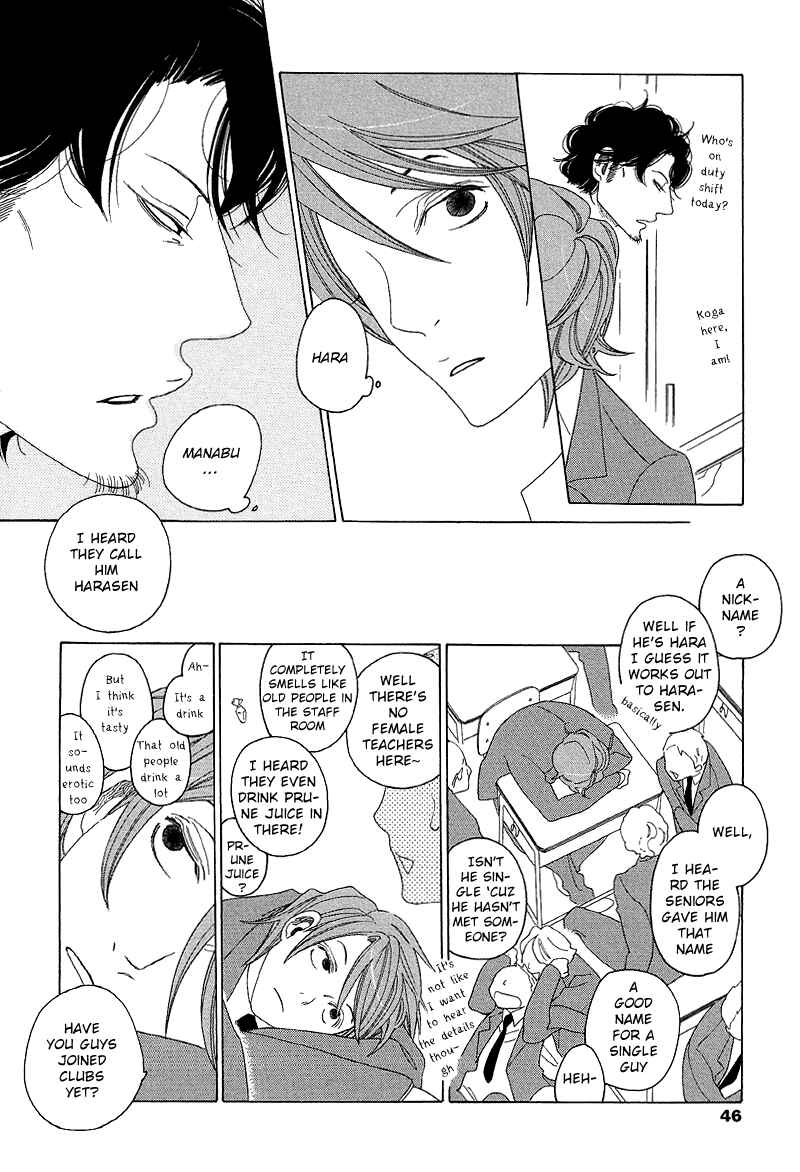 Page 9 Chapter 2 Sora And Hara